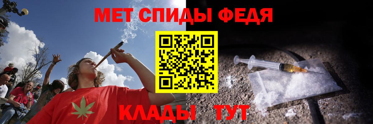 Амфетамин Premium Приморско-Ахтарск