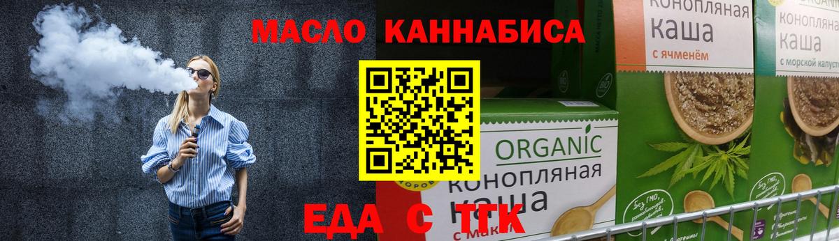 Приморско-Ахтарск  Canna-Cookies марихуана  Вход с VPN 