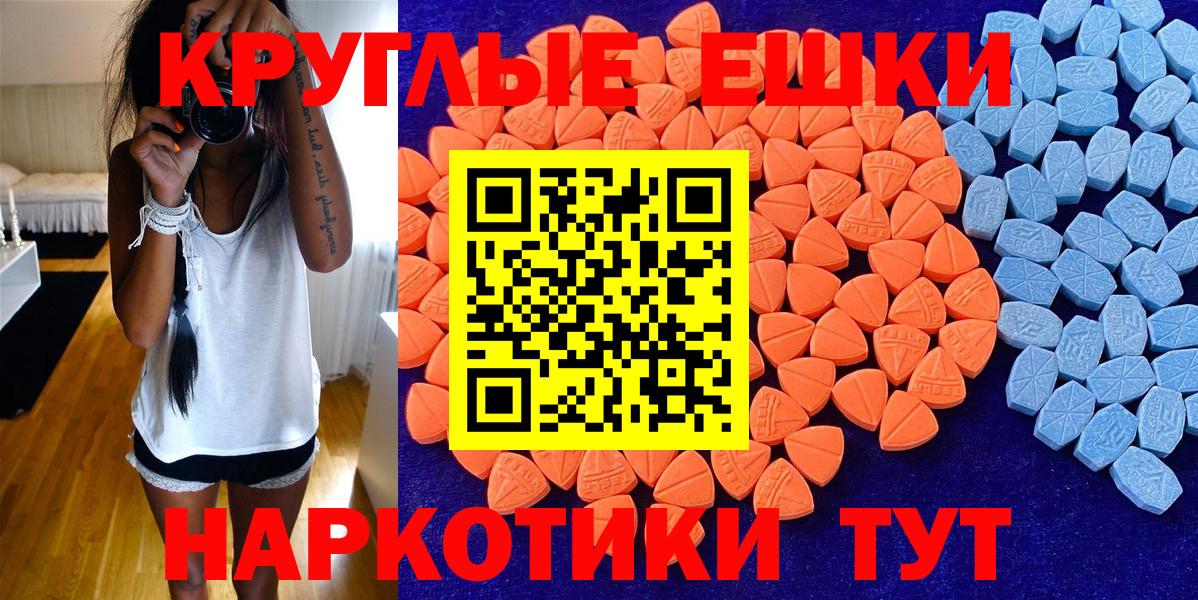 Мефедрон   ГАШИШ  Alpha-PVP СК   АМФ   Марихуана  Приморско-Ахтарск  ЭКСТАЗИ  Вход с VPN  Cocaine 