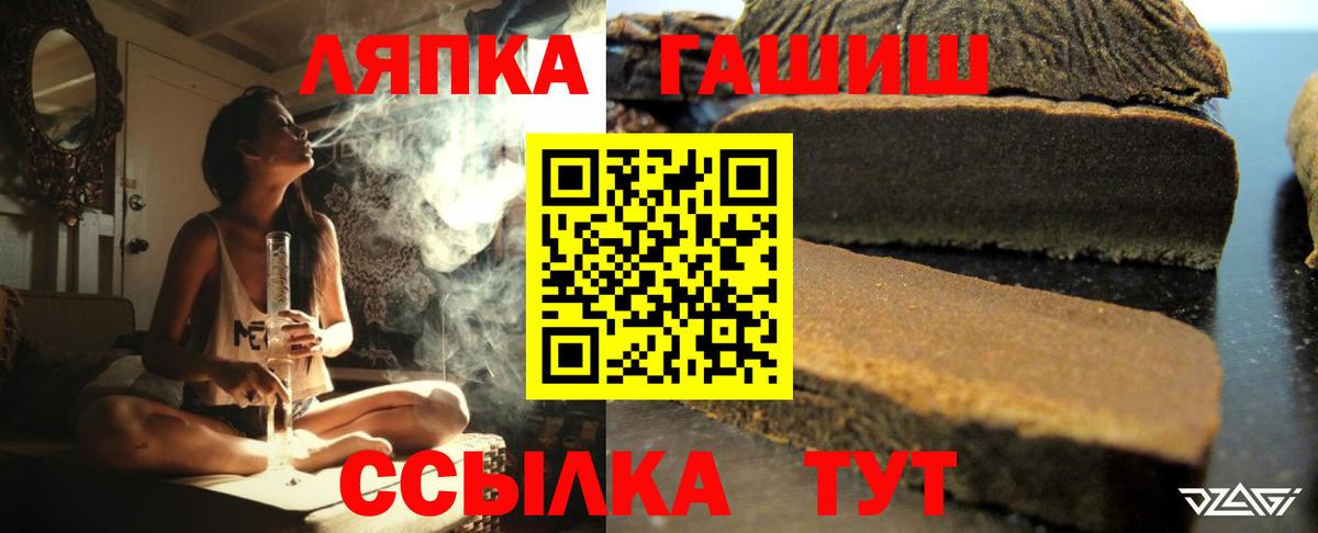 Гашиш индика сатива Приморско-Ахтарск