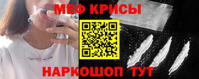 мяу мяу мука Бугуруслан