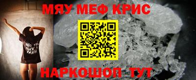 мяу мяу мука Бугуруслан