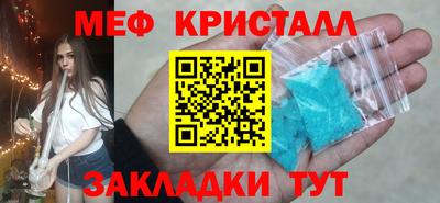 кокаин перу Волжск