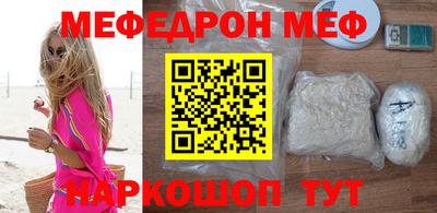 мяу мяу мука Бугуруслан