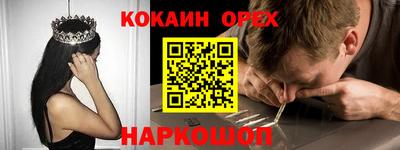 шишки Волгодонск