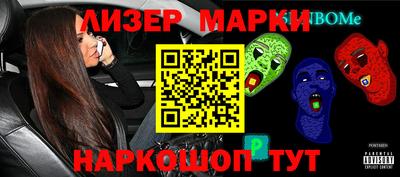 гашишное масло Бузулук