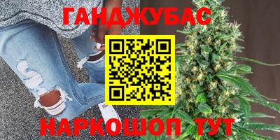 гашишное масло Бузулук