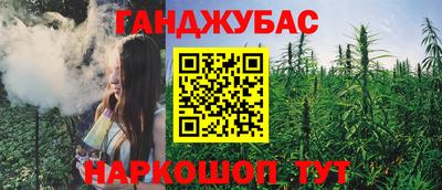 мяу мяу мука Бугуруслан