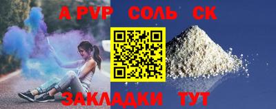 мяу мяу мука Бугуруслан