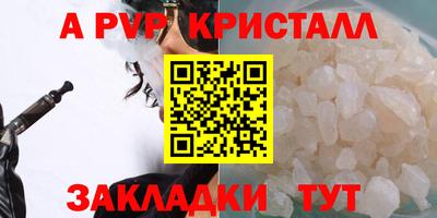 кокаин перу Волжск