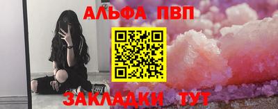 apvp Будённовск