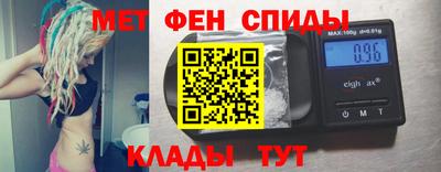 меф Старая Купавна