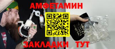 шишки Волгодонск