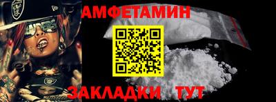 мяу мяу мука Бугуруслан
