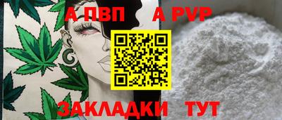 твердый Волжский
