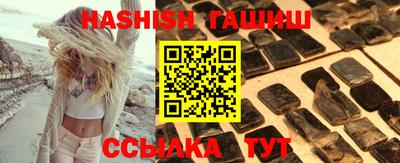 гашишное масло Бузулук