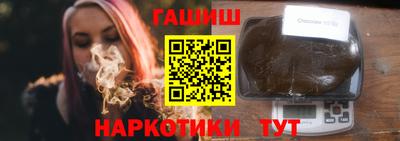 шишки Волгодонск