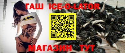 шишки Волгодонск