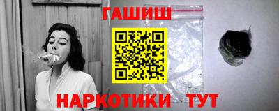 гашишное масло Бузулук