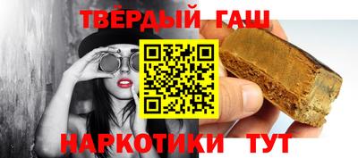 гашишное масло Бузулук