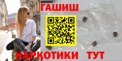 гашишное масло Бузулук