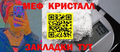 мяу мяу мука Бугуруслан