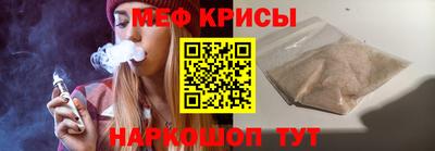 мяу мяу мука Бугуруслан