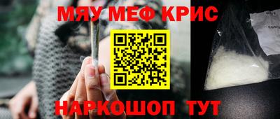 гашишное масло Бузулук